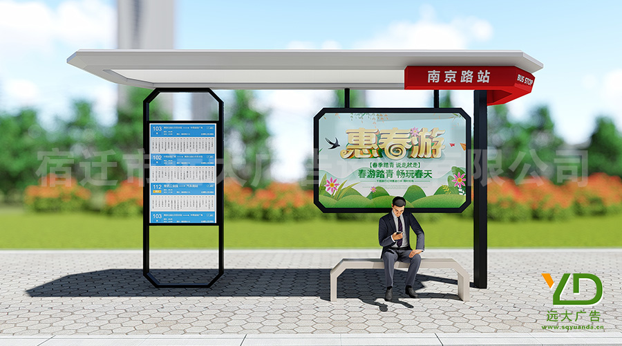 公交站台如何设计让等车者更舒适？