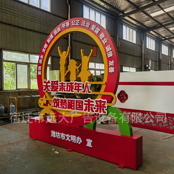 景观标牌