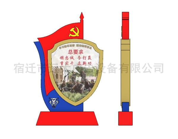 部队灯箱