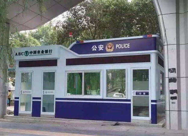 警银亭