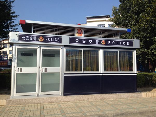 警银亭