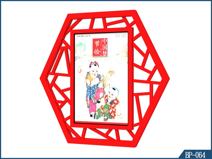 核心价值观标牌 BP-064