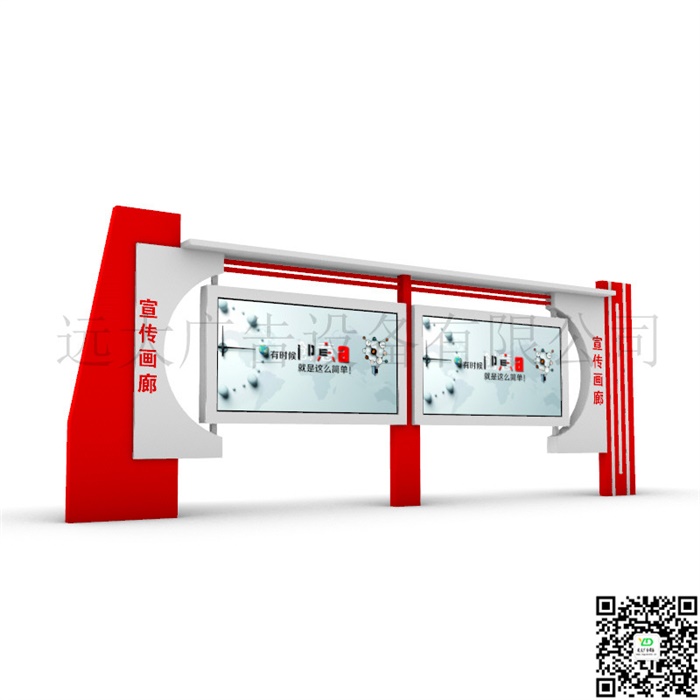 宣传栏YBL-006