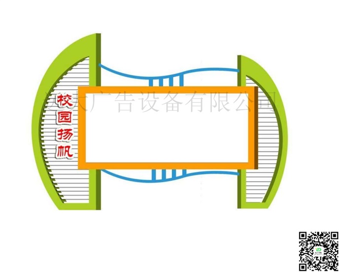 校园宣传栏-004