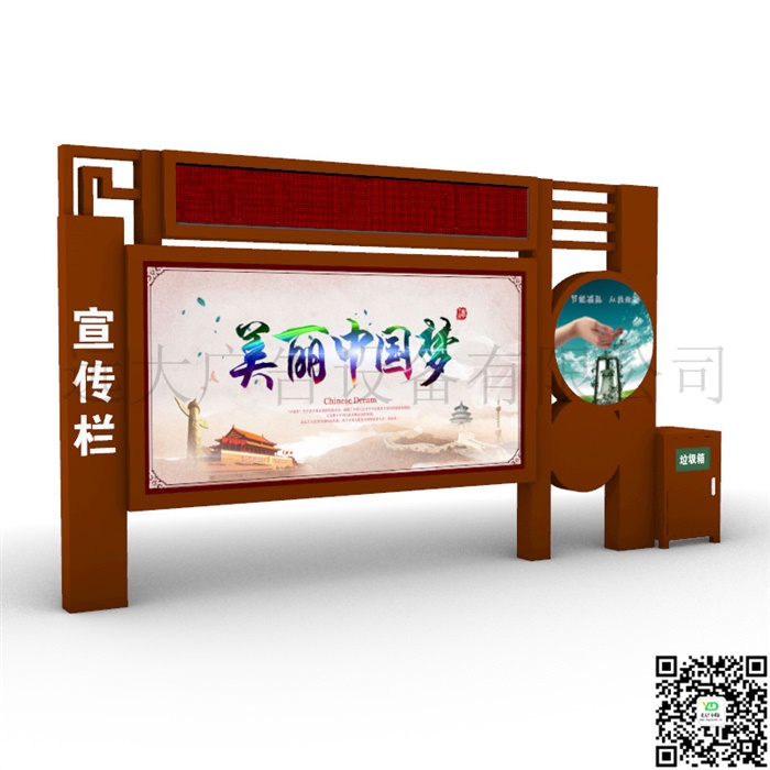 宣传栏 YBL-123A