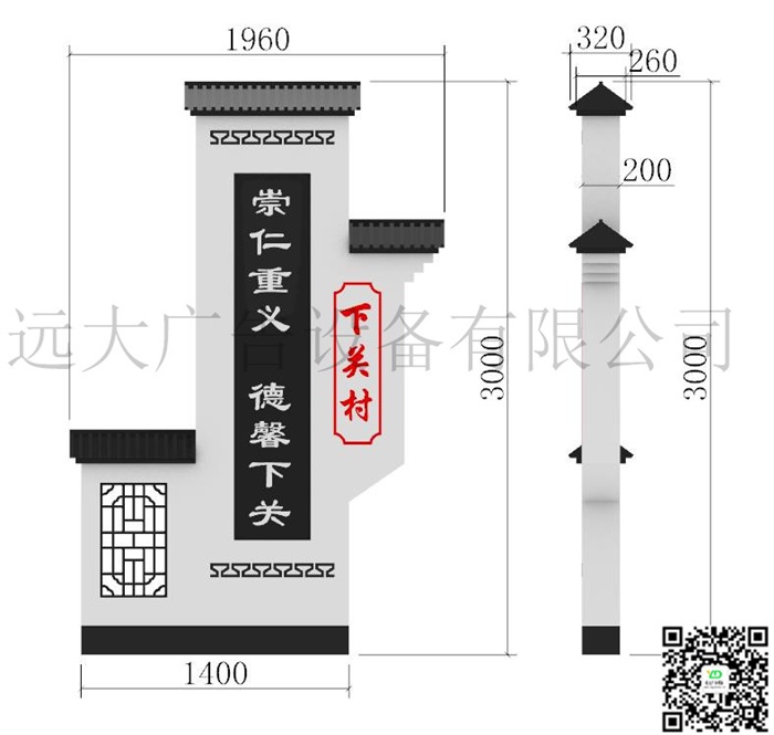 精神堡垒 JB-093