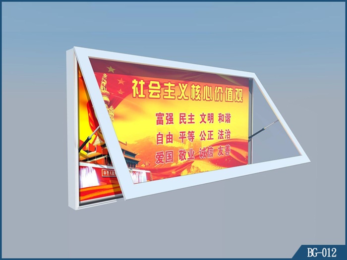 壁挂灯箱BG-012
