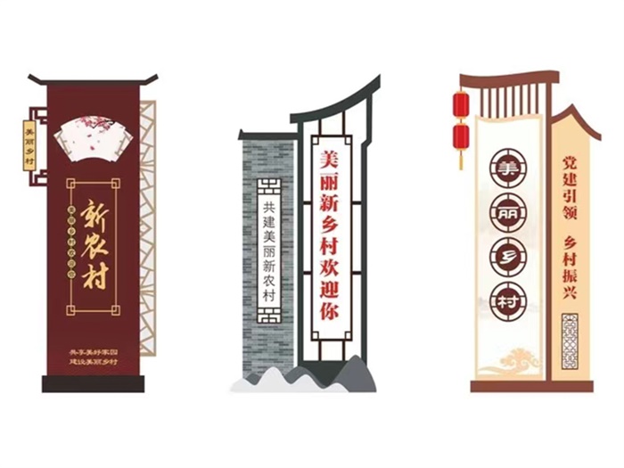 村名牌CMP-105
