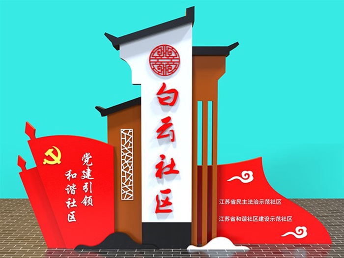 村名牌CMP-111
